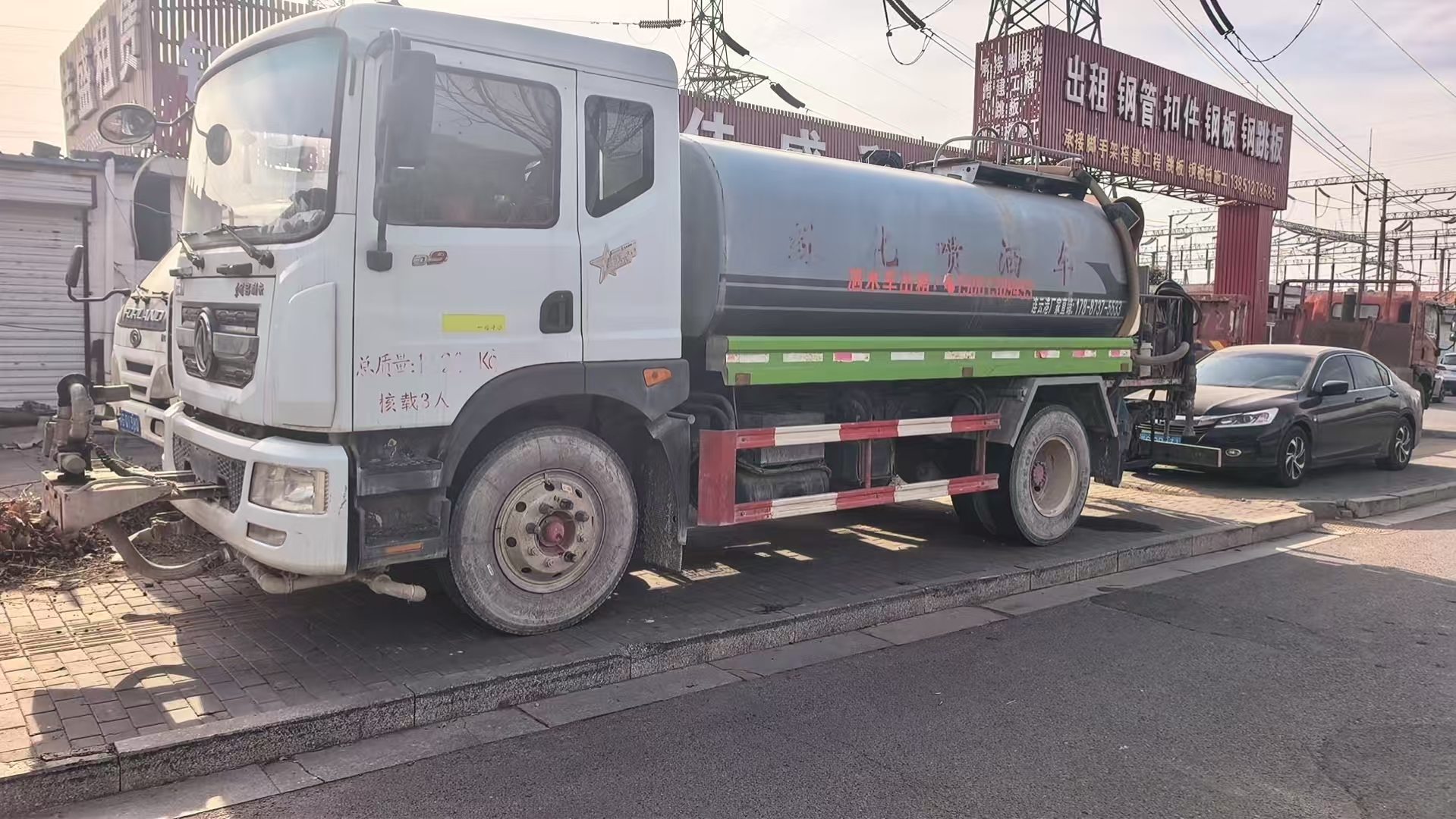 �γ���ˮ������